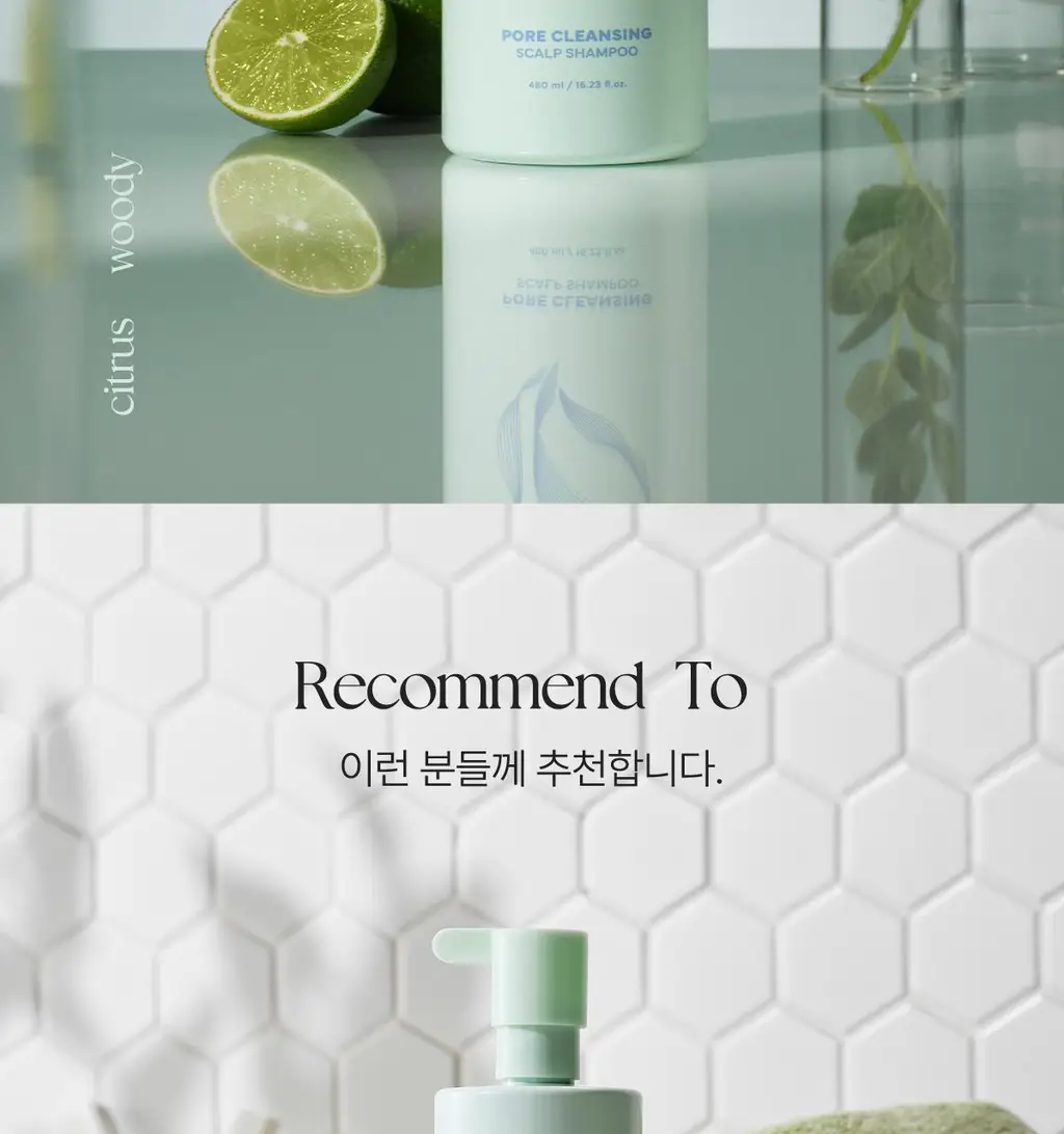 [허경환 PICK/현대약품특허]마이녹셀 포어클렌징 스칼프 샴푸 480ml 상세페이지 30